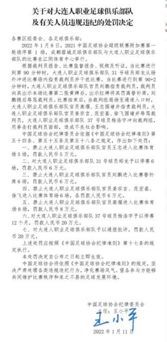 下半场，郭艾伦接连中远投取分，胡明轩手感火热连续3记三分回应，双方比分交替领先，周琦压哨补篮帮助广东还领先1分，末节广东进攻端停滞，辽宁接连反击8-0再次反超，随后赵继伟接连3记三分继续扩大领先，最终辽宁104-93力克广东，豪取8连胜。